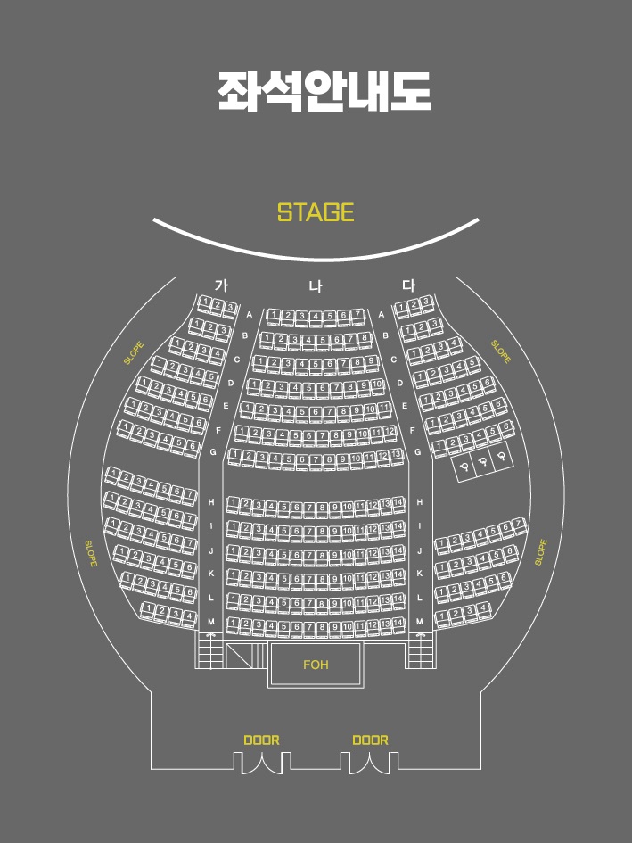 강당 좌석안내도