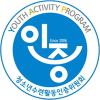 아랑이 마스코트