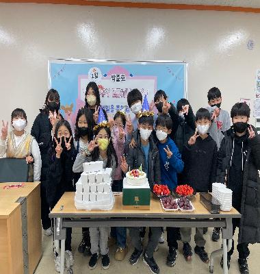 2023년 1월 생일파티