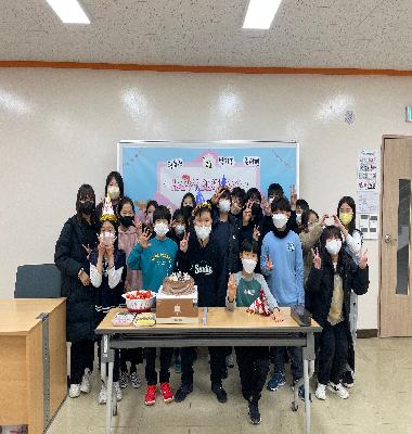 2023년 2월 생일파티