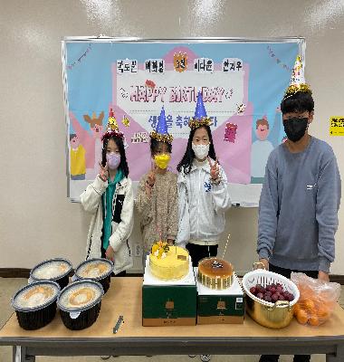 2023년 3월 생일파티