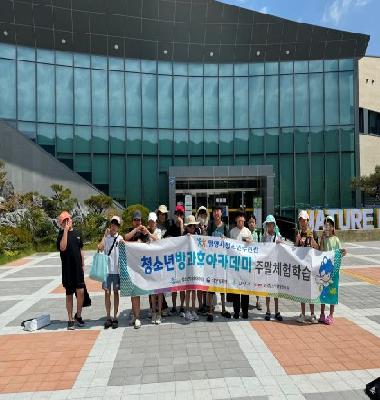 2024년 3분기 주말체험활동 - 선샤인밀양테마파크
