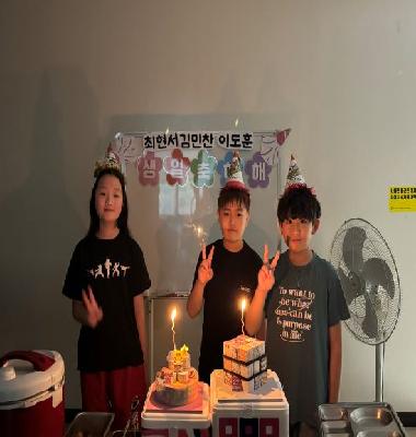 2024년 8월 생일파티