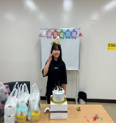 2024년 9월 생일파티
