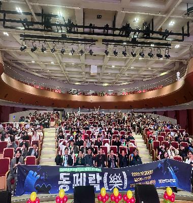 제17회 청소년동아리 페스티벌 동페락(樂)